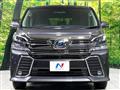 2015 Toyota Vellfire