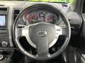 2013 Nissan X-Trail