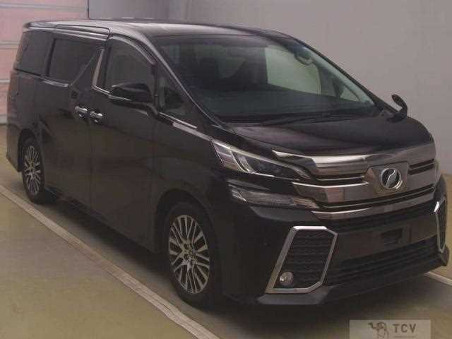 2015 Toyota Vellfire