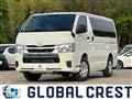 2026 Toyota Hiace Van