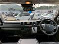 2026 Toyota Hiace Van