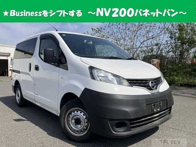 2019 Nissan NV200 VANETTE