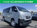 2021 Toyota Hiace Van