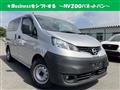 2020 Nissan NV200 VANETTE