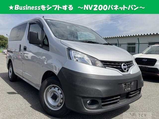 2020 Nissan NV200 VANETTE