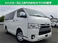 2020 Toyota Hiace Van