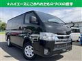 2021 Toyota Hiace Van