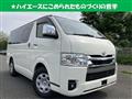 2024 Toyota Hiace Van