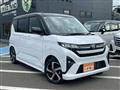 2025 Daihatsu Move