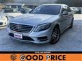 2014 Mercedes-Benz S-Class