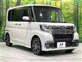 2017 Daihatsu Tanto