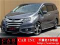 2017 Honda Odyssey