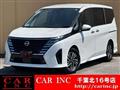 2025 Nissan Serena