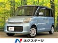 2015 Suzuki Suzuki Others