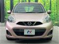2017 Nissan March