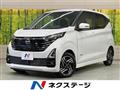 2024 Nissan Nissan Others