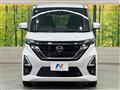 2020 Nissan ROOX
