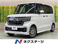 2023 Honda N BOX