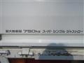 1999 Toyota Liteace Truck
