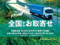 2019 Daihatsu Hijet Truck