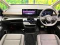 2025 Nissan Serena
