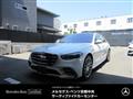 2024 Mercedes-Benz S-Class
