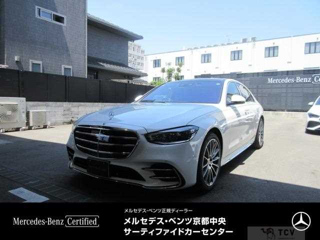 2024 Mercedes-Benz S-Class