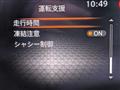2024 Nissan Note