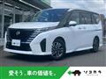 2023 Nissan Serena