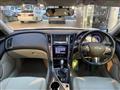 2014 Nissan Skyline
