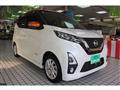 2019 Nissan Nissan Others