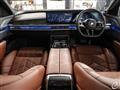 2025 BMW 7 Series