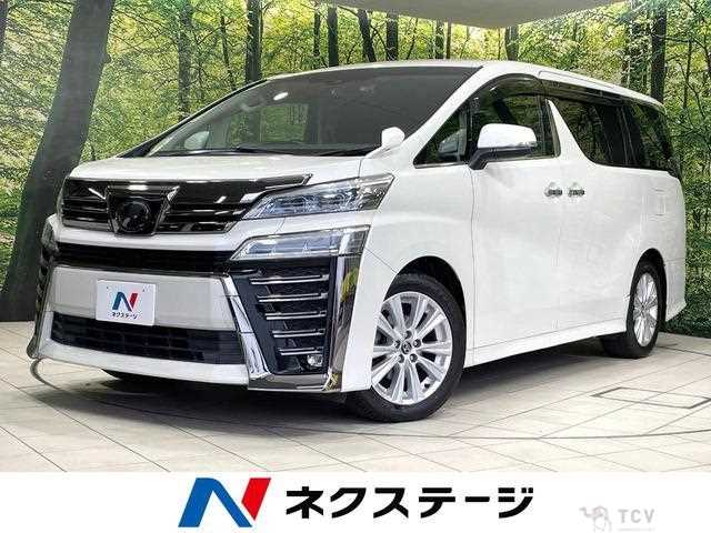 2018 Toyota Vellfire