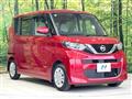2021 Nissan ROOX
