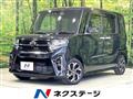 2021 Daihatsu Tanto