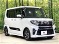 2021 Daihatsu Tanto