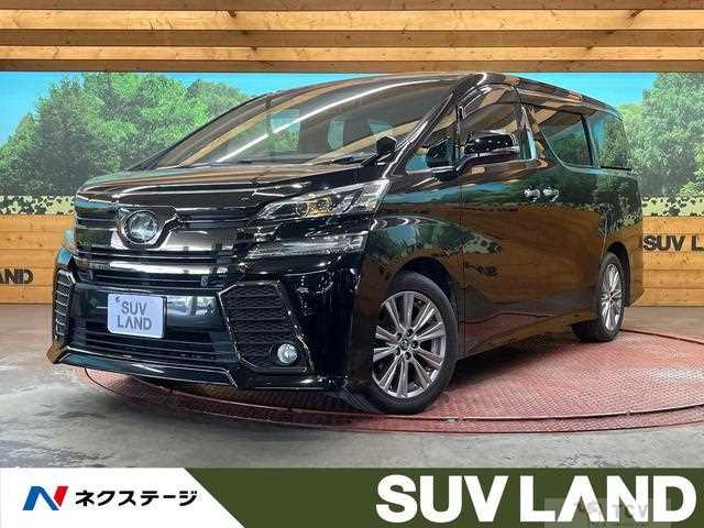 2017 Toyota Vellfire