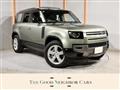 2024 Land Rover Defender