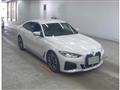 2023 BMW BMW Others