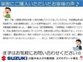 2026 Suzuki Every Wagon
