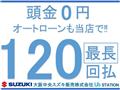 2026 Suzuki Wagon R