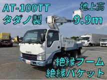 2014 Isuzu Elf Truck