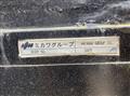 2008 Mitsubishi Fuso Super Great