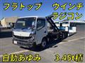 2023 Mitsubishi Fuso Canter