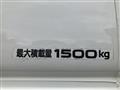 2013 Nissan Atlas
