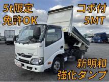 2017 Hino Dutro