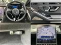 2022 Mercedes-Benz S-Class