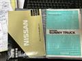 1992 Nissan Sunny Truck