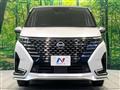 2023 Nissan Serena