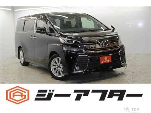 2017 Toyota Vellfire